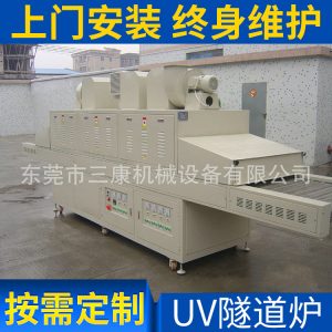 食品隧道爐_定制小型食品uv隧道爐工業(yè)恒溫電加熱隧道爐