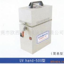歐西曼hand-500uv光固機(jī)_hand-500uv光固機(jī)_歐西曼hand-500UV光固機(jī)