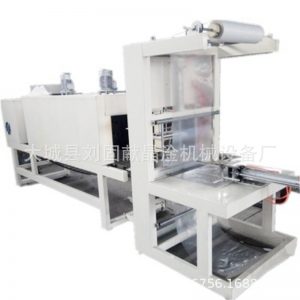收縮包裝機(jī)_廠家直銷紅外線熱收縮膜包裝機(jī)隧道爐收縮包裝機(jī)袖口式