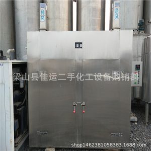 熱風循環(huán)烘箱_供應(yīng)數(shù)溫干燥烘箱工業(yè)烤箱熱風循環(huán)