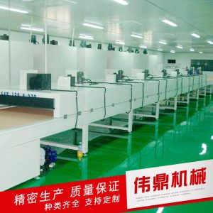 隧道烘干爐_廠家直銷(xiāo)鐵氟龍隧道爐ir隧道烘干爐定制絲印紅外線(xiàn)