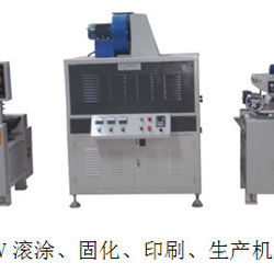 uv線條固化機(jī)_全自動(dòng)線條uv線條固化機(jī)專業(yè)生產(chǎn)廠家定制