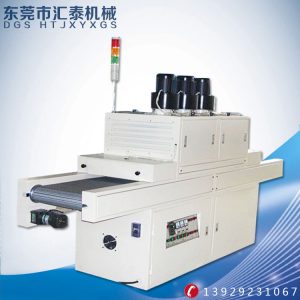 uv固化機(jī)_東莞匯泰供應(yīng)球型工件專用uv固化機(jī)人造石瓷磚專用uv1