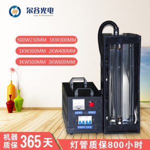 uv紫外線固化機_1/2/3kw手提uv機uv膠水光固化bltuv小型實驗室紫外線固化機