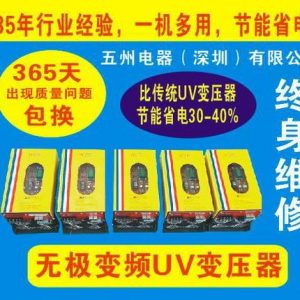 烘干固化設(shè)備_江蘇UV固化爐、UV機(jī)、UV光固機(jī)烘干固化設(shè)備