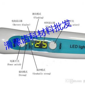 牙科光固化機_牙科光固化機口腔光固化機數(shù)顯光敏燈led光固化機