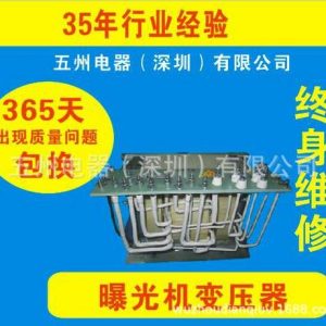 無(wú)錫常州uv燈_常州uv燈,汞燈鹵素?zé)?鐵燈,鎵