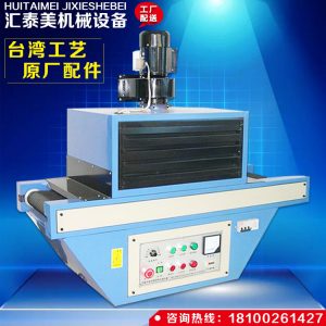 uv漆固化機_廠家直銷大量現(xiàn)貨供應(yīng)uv烘烤機uv烘干機平面家具uv漆d