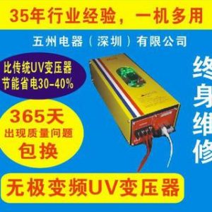 烘干固化設(shè)備_南潯UV固化爐、UV機、UV光固機烘干固化設(shè)備
