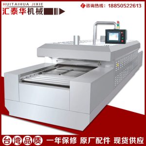 uv固化機光固機_工廠直銷uv固化機紫外線光固機天花板uv固化機uv機