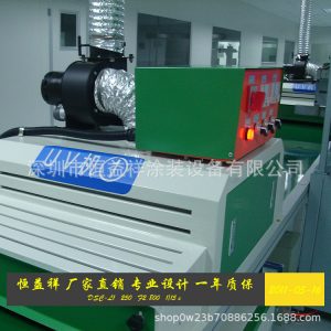 光固化機_深圳小型uv機立式uv機油漆光固化uv烘干