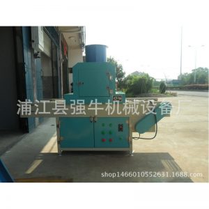 紫外線uv固化機(jī)_廠家直銷小型UV干燥固化機(jī)LED光源紫外線UV固化機(jī)