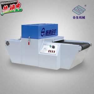 設備家庭用烘干機光油_uv固化機光盤商標小型固化家庭用烘干機光油烘干