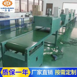 生產(chǎn)設(shè)備_廠家直銷隧道爐烘干線式uv固化機照射機噴油線生產(chǎn)設(shè)備