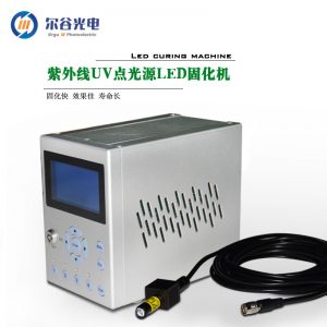 小型冷光源_廠供紫外線uv小型冷光源led固化uv膠專(zhuān)用led點(diǎn)光源