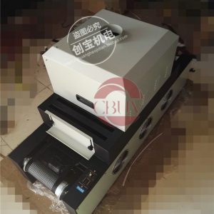 烘干設(shè)備_小型uv固化烘干設(shè)備式uv固化爐uv膠桌面式uv烘
