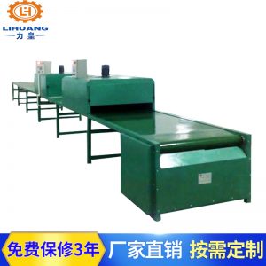 烘干設(shè)備_印刷烘干設(shè)備機(jī)器紅外線uv固化工業(yè)高中低溫隧道爐可定制