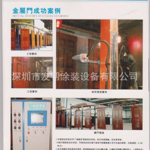 自動噴砂機_塑膠自動涂裝設(shè)備uv固化機噴涂機自動噴砂機