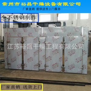 熱風循環(huán)烘箱_蔬果烘干設備箱式干燥機熱風循環(huán)工業(yè)