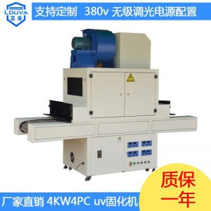 紫外線光固化機(jī)_藍(lán)盾油墨印刷紫外線光固化機(jī)uv隧道爐