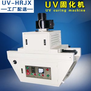 工藝品光固化機_廠家直銷uv油固化機人造合成革uv固化機uv光固化23