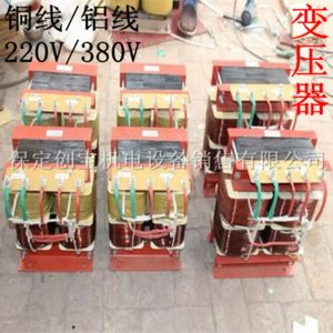 變壓器漏磁變壓器鹵素?zé)鬫uv固化機(jī)..全銅uv漏磁變壓器鹵素?zé)衄F(xiàn)貨