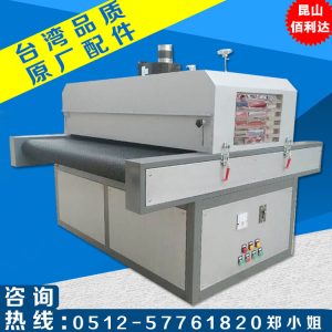 工藝品光固化機(jī)_廠家直銷uv油固化機(jī)人造合成革uv固化機(jī)uv光固化40