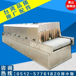 烘干隧道爐_廠家直銷恒溫隧道爐烘干隧道爐紅外線n