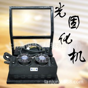 uv光固化機_廠家uv光固化機瓷磚式紫外線照射機