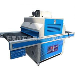 小型固化機(jī)_廠家直銷(xiāo)uv機(jī)uv隧道爐uv光固機(jī)小型固化機(jī)