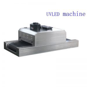 光固化機(jī)_膠水光固化機(jī)電子馬達(dá)可led