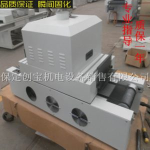光固化機(jī)_2kw紫外線遂道爐uv膠印油墨烘干uv烘干燈塑料油墨光固化機(jī)