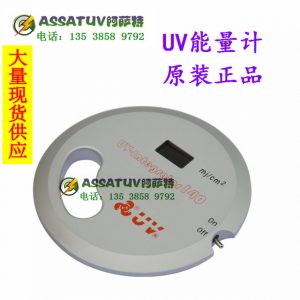 香港產(chǎn)uv能量計(jì)_香港產(chǎn)uv能量計(jì)紫外線照度計(jì)uvuv-140150