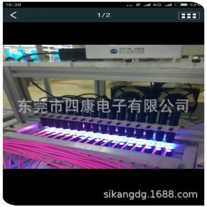 一體機(jī)uv點(diǎn)光源_leduv固化設(shè)備uv固化箱水轉(zhuǎn)印設(shè)備線材點(diǎn)膠一體機(jī)uv點(diǎn)光源