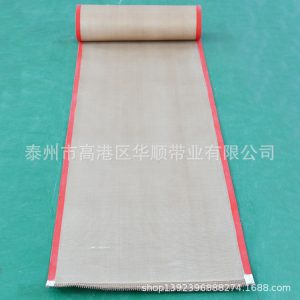 特氟龍網(wǎng)帶_廠家直銷長期供應(yīng)特氟龍網(wǎng)帶聚氨酯網(wǎng)帶耐高溫