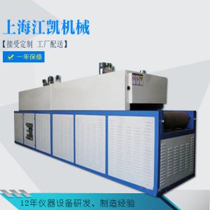 烘干線隧道爐_高溫隧道烘干線隧道爐烘干箱521