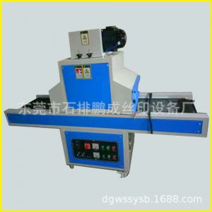 紫外線光固機_廠家直銷uv機紫外線光固機小型uv機uv隧道爐