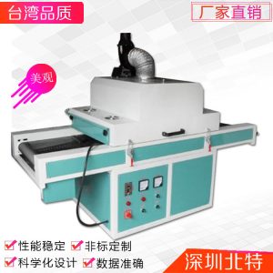 uv光固化機_廠家直銷UV爐皮革上光機UV光固化機34