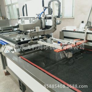 半自動(dòng)絲印機(jī)_UV干燥固化機(jī)半自動(dòng)絲印機(jī)帶機(jī)械手自動(dòng)送入省力操作人員都喜愛(ài)