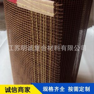 鐵氟龍網(wǎng)帶_廠家直銷特氟龍網(wǎng)帶烘干機(jī)網(wǎng)帶四氟微波uv機(jī)鐵氟龍