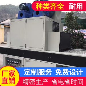 小型uv固化爐_廠家生產(chǎn)小型自動紫外uv固化爐uv光固機