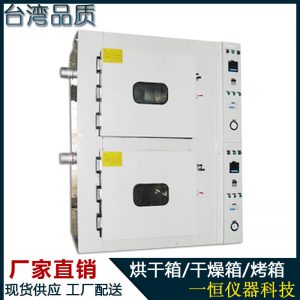 老化試驗(yàn)箱_廠家直銷工業(yè)烤箱老化試驗(yàn)箱工業(yè)烤爐19