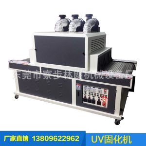 uv紫外線固化機_uv紫外線固化機uv固化機新款uv包裝櫥柜家具uv