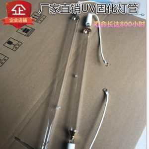 固化機燈管_手提固化機燈管uv光固燈3kw紫外線燈uv