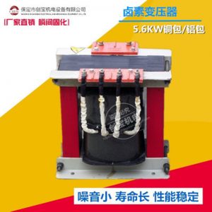 uv固化機(jī)變壓器_5.6kw木業(yè)涂裝uv固化機(jī)變壓器5600w鹵素變壓器鎵燈變壓器