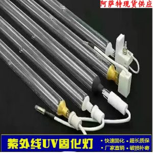 高壓汞燈_供應(yīng)uv燈高壓汞燈uv涂裝固化燈紫外線烤漆uv機(jī)uv固化