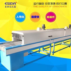 紅外線隧道爐_廠家直銷(xiāo)隧道爐易世達(dá)電熱隧道爐紅外線隧道