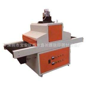 光固化機(jī)_廠家直銷小型uv機(jī)uv膠水光固化紫外線