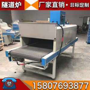 不銹鋼網(wǎng)帶_廠家恒溫隧道爐烘干線流水線不銹鋼特氟龍網(wǎng)帶轉(zhuǎn)彎?rùn)C(jī)傳輸帶