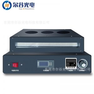 led固化面光源_紫外線固化leduv固化機(jī)uv膠水led固化面光源100*200